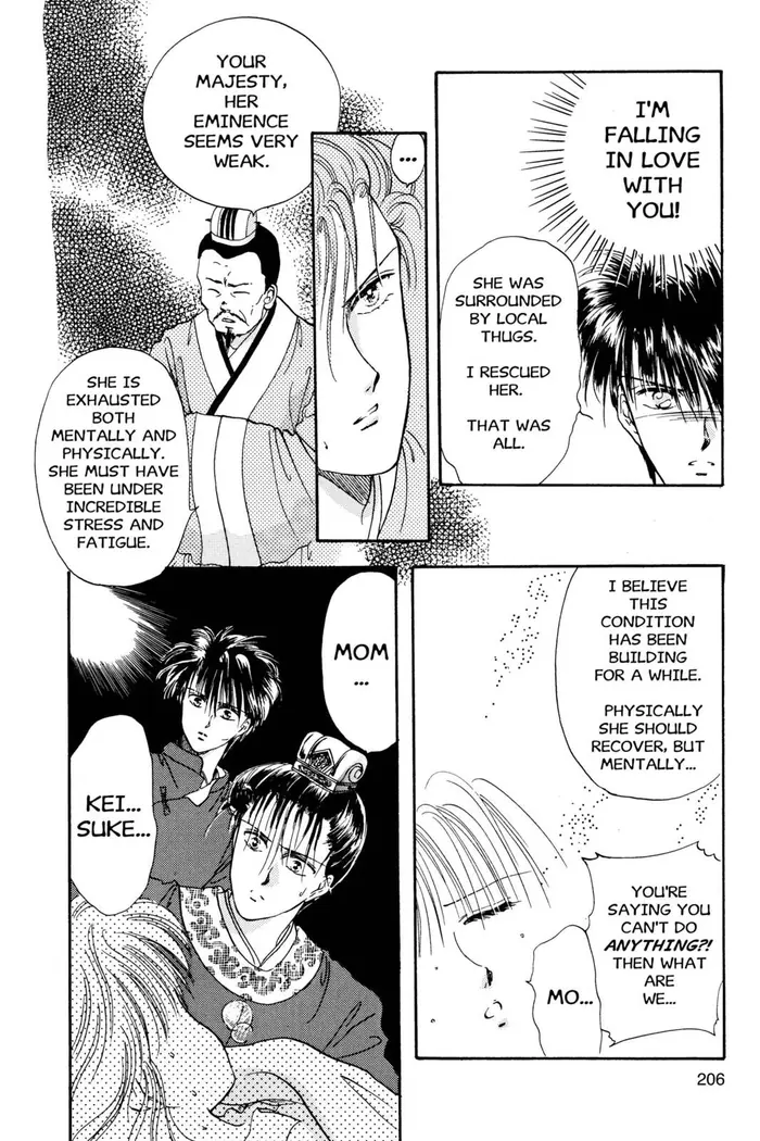 Fushigi Yuugi Chapter 7 image 02_optimized
